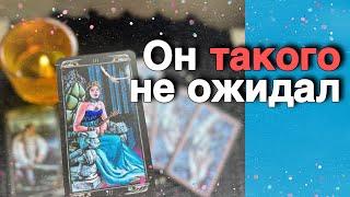 ️Что не дает ему ПОКОЯ из-за Вас... ️️ таро расклад ️ онлайн гадание