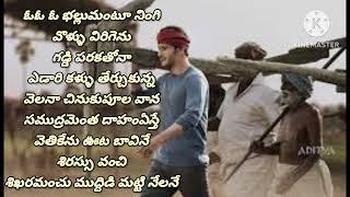 padara padara song lyrics