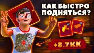 КАК ПОДНЯТЬСЯ НА 7 КАРТЕ С НУЛЯ В МЕТРО РОЯЛЬ‍️PUBG Mobile METRO ROYALE | МЕТРО РОЯЛЬ