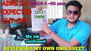 ADRE Expected Cut-off | Adre 2.0 Cut-off 2024 After Omr Download