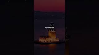 Sıla Şahin x Samet Kardeşler - Bu Sana Son Bakışım #edit