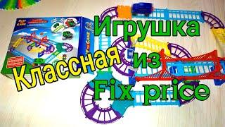 Play the game -  Городские виражи - игровой набор