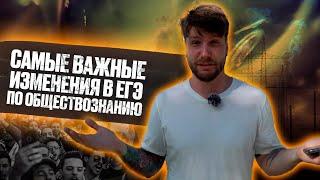 Демо версия егэ по обществознанию 2022