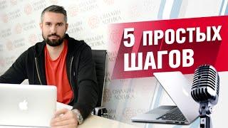 Самое простое руководство по запуску онлайн-школы. Как открыть онлайн школу?