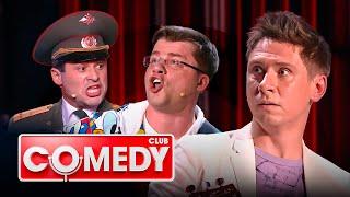 Comedy Club 12 сезон, выпуск 25