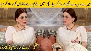 Uzma Hassan Revealed Her Family Hate Her Because of Joining Showbiz | Desi Tv | SC2G