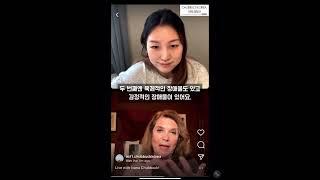 Ivana Chubbuck talks OBSTACLES, Step 3, with ELISE MOON, Chubbuck Korea teacher