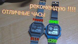 ЧАСЫ: МОДЕЛЬ SKMEI 1299 И PANARS 8114