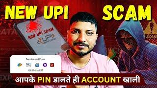 Jumped Deposit UPI Scam 2025 | UPI Scam Alert | Cyber Frauds In India