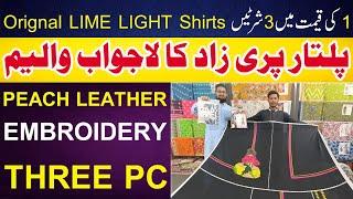 limelight 100% orignal shirt | parizad paltar 2pc | super rates | Munark peach leather embroidery