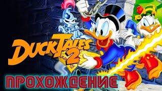 DuckTales 2. Прохождение (Без смертей) (NES)