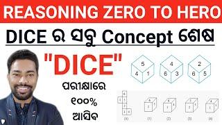 DICE All Concept || Reasoning Zero To Hero || By Sunil Sir