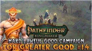 Lawful Good Campaign - Sacrificing Harrim \\ Turn-based - Hard | Pathfinder: Kingmaker | Stream 1.4