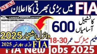 FIA New Jobs 2025 | Federal investigation Agency Jobs | FIA Jobs Constable online Apply