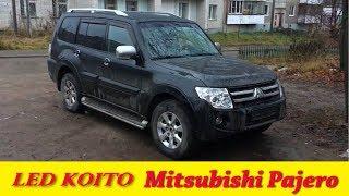 Улучшаем свет на паджеро 4 - Mitsubishi Pajero