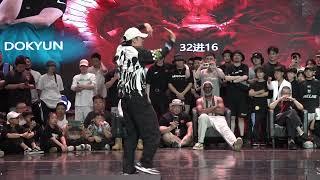 Dokyun VS 隋鑫 | Popping Battle 32-16 | TOP World Final 2024