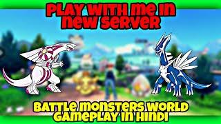 COME PLAY WITH ME in Battle Monsters World Gameplay in Hindi #pokeverse