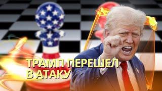 «Украины больше нет» - Трамп хочет завершить войну | США передали бомбы JSOW | КНР строит дроны РФ