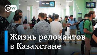 Уехавшие в Казахстан: как релоканты из России начинают жизнь с нуля