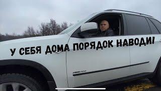 ️  Блокируем автохамов на обочине️Часть 1