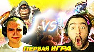 РОСТИК ИГРАЕТ ПРОТИВ СТРЕЯ НА ТУРНИРЕ BETBOOM | ПЕРВАЯ ИГРА