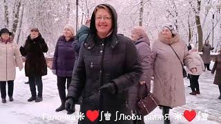 23.11.24г. Я ХОЧУ ЧТОБЫ МЫ УЛЫБАЛИСЬ... Звучит на танцплощадке в Гомельском парке