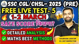 SSC CGL 2025 expected paper| RBE Free Live Mock 5 Analysis + Maths Solutions | Safe Score 