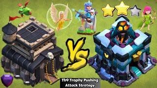 Th9Th13 2 Star Attacks|Th9 TrophyPushing Attack Strategy 2024|Queen Charge Baby Drag#clashofclans