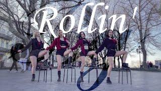 [K-POP IN PUBLIC, UKRAINE] [T.B.UNICORNS] Brave Girls (브레이브걸스) - 'Rollin'(롤린) Dance Cover