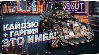 ИЗБАВЬТЕСЬ от ПОРАЖЕНИЙ раз и навсегда! Кроссаут (Crossout)!