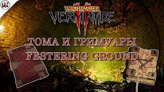 Tomes and Grimoires on map Festering Ground [Warhammer: Vermintide 2]