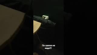 ЭДВАРД БИЛЛ НОВЫЙ КАНАЛ