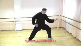 Тайцзицюань, Цигун, Культура движений  в ушу тайцзи //  Hunyuan Tai Chi  wushu taiji qigong