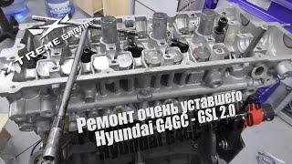 Ремонт очень уставшего Hyundai G4GC - GSL 2.0