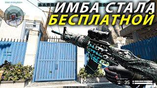 БЕСПЛАТНАЯ И ЛЕГКАЯ В ОБРАЩЕНИИ ШТУРМОВАЯ ВИНТОВКА M4A1 SPECIAL "ТЕНЬ" WARFACE 2023