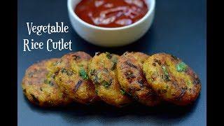 Vegetable Rice Cutlet using left over rice|Rice Tikki|10 मिनट में बचे हुए चावल से बनाये टेस्टी कटलेट