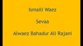 Ismaili Waez | Sevaa by Bahadur Ali Rajhani