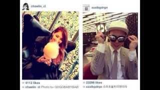 SKYDRAGON - INSTAGRAM LOVE