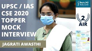 Jagrati Awasthi UPSC Topper Rank 2 | IAS Topper 2020 Mock Interview | Rau's IAS