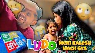 Ludo Me Haarke Rone Lag Gayi | Nitsiya TV | Vlog #145