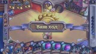  Малигос Разбойница - Ун'Горо Hearthstone