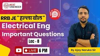 RRB JE "हल्ला बोल" Electrical Eng Important Questions by Ajay Naruka Sir | Next Engineer #rrbje