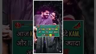 #shorts इतना प्यार किसी pe पहली बार stetus  whatsappstatus and cutecouples #viral #youtubeshorts