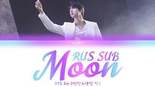 BTS Jin — Moon [RUS SUB]