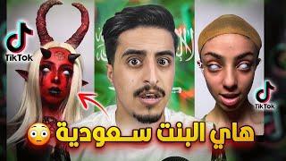 اخطر واغرب حسابين بالسعودية !!