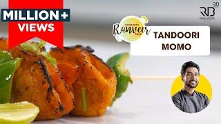 Tandoori Momos recipe  | झटपट तंदूरी मोमो | आसान मोमो रेसिपी । Without Tandoor | Chef Ranveer Brar