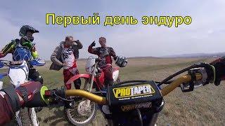 Enduro Krasnoyarsk | How to remove gopro mount on chest?