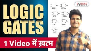 Logic Gates एक Video में  Physics #NCERT | AND, OR, NOT, NAND, NOR, XOR & XNOR Gates #neerajsir