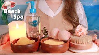 ASMR Beachside Spa for Relaxation | Scrub, Dry Body Brushing, Oils (Roleplay, Layered Sounds)