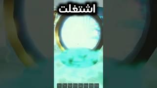 بوابة جديدة في لعبة ديد ريلز (Dead Rails)  #roblox #روبلوكس #deadrailsroblox #deadrails fact